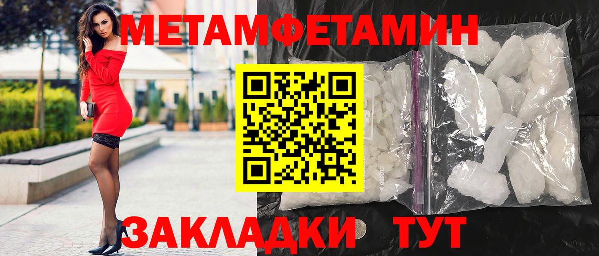 Будённовск  Амфетамин  Вход с VPN  АМФЕТАМИН Розовый 