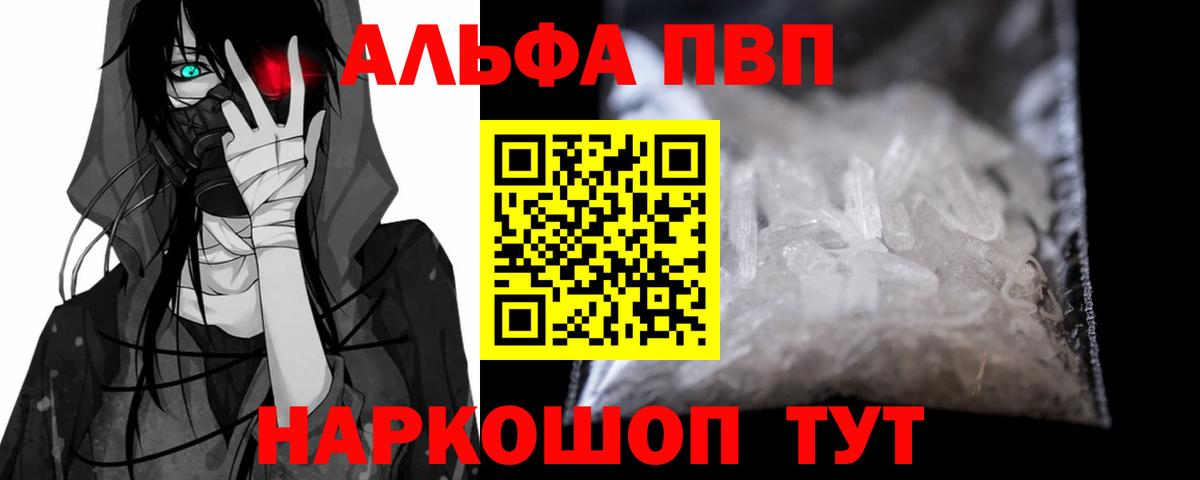APVP СК Будённовск