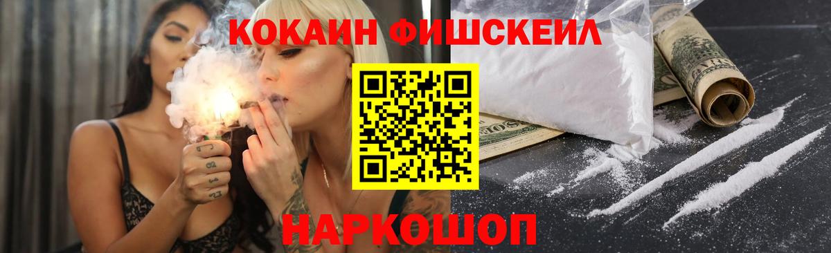 COCAIN  Cocaine Эквадор  Вход с VPN  Будённовск  Кокаин Columbia 