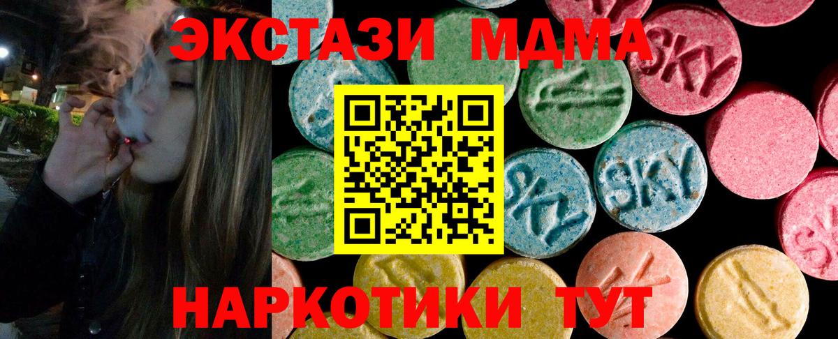 Экстази Philipp Plein Будённовск