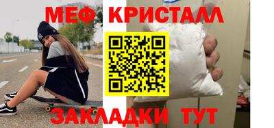 метамфетамин Аргун