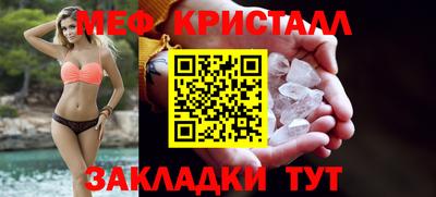 дживик Апшеронск
