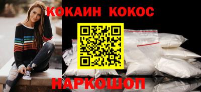 дживик Апшеронск