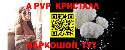дживик Апшеронск
