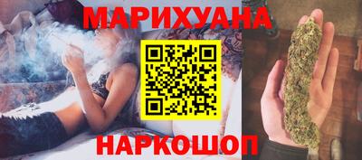 метамфетамин Аргун