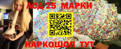 метамфетамин Аргун