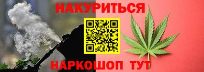 дживик Апшеронск