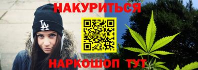 метамфетамин Аргун