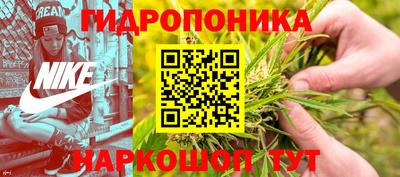 метамфетамин Аргун