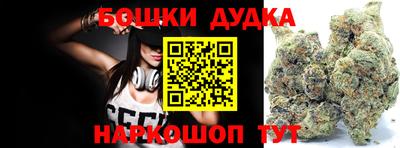 метамфетамин Аргун
