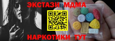 марихуана Ипатово