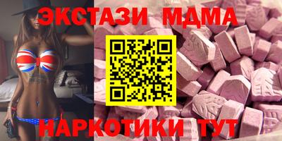 метамфетамин Аргун