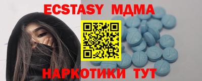 метамфетамин Аргун