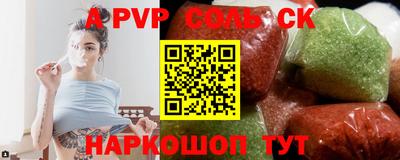 метамфетамин Аргун