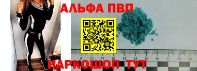 дживик Апшеронск
