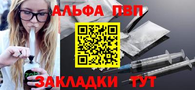 метамфетамин Аргун