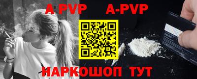 метамфетамин Аргун