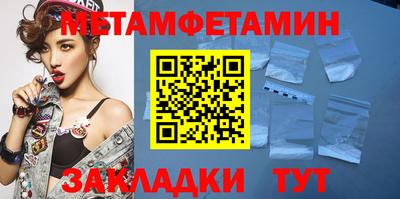 дживик Апшеронск