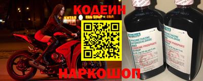 метамфетамин Аргун