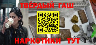 метамфетамин Аргун