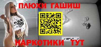 метамфетамин Аргун