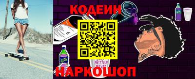 метамфетамин Аргун
