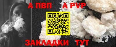 метамфетамин Аргун