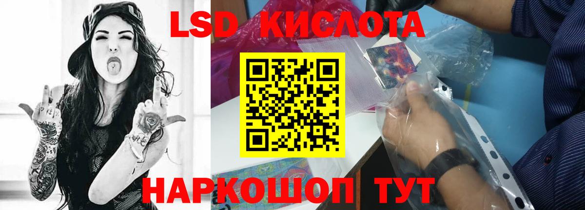 Будённовск  LSD-25 экстази ecstasy  Вход с VPN 