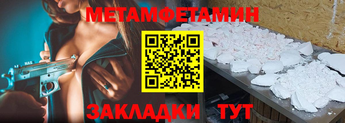 Будённовск  Метамфетамин винт  Вход с VPN 