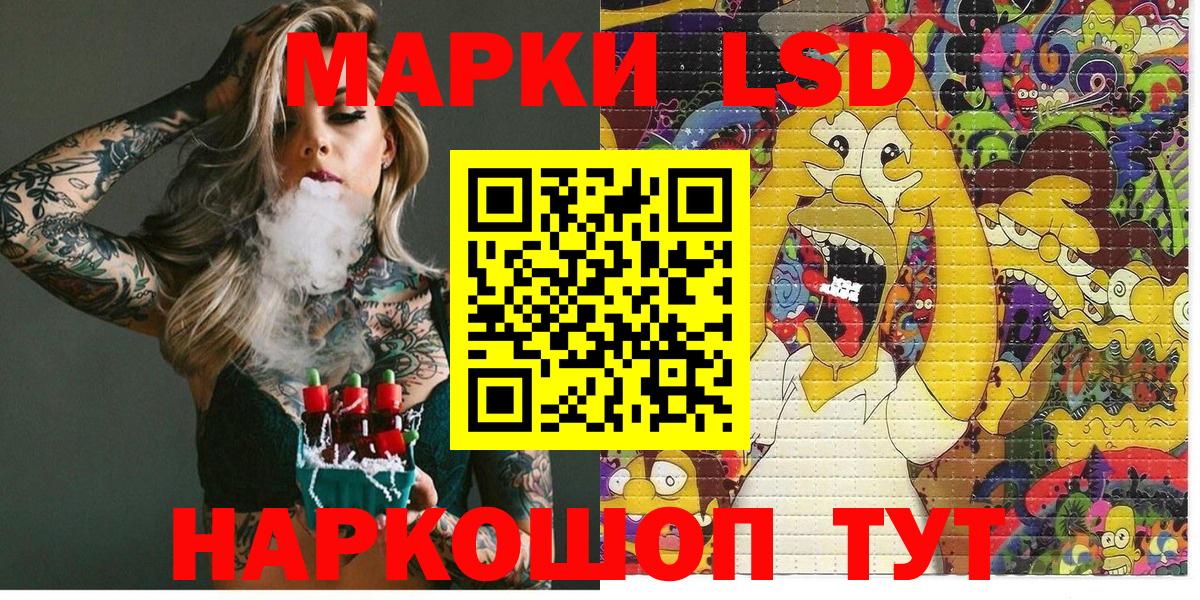 Марки N-bome  Марки N-bome 1,8мг  Вход с VPN  Марки N-bome 1,8мг  Будённовск 