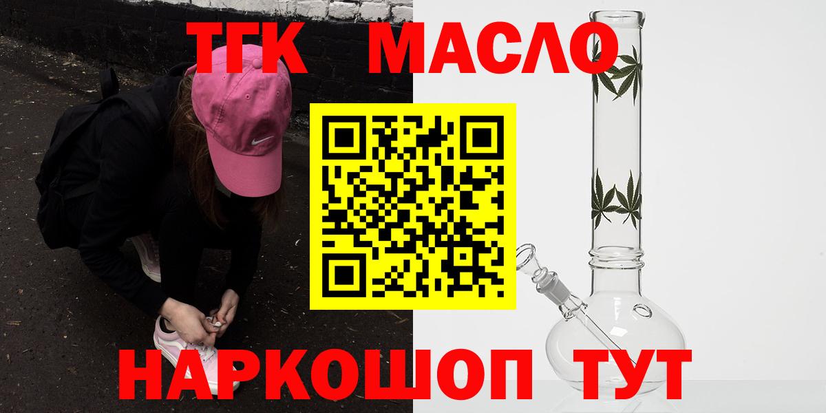 Дистиллят ТГК Wax Будённовск