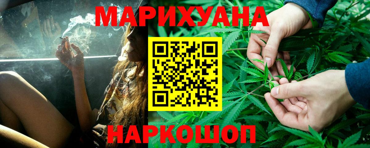 Бошки Шишки гибрид  Вход с VPN  Конопля гибрид  Будённовск  Конопля конопля  Конопля гибрид 
