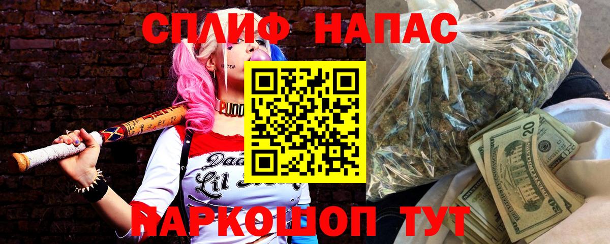 Бошки Шишки Bruce Banner Будённовск